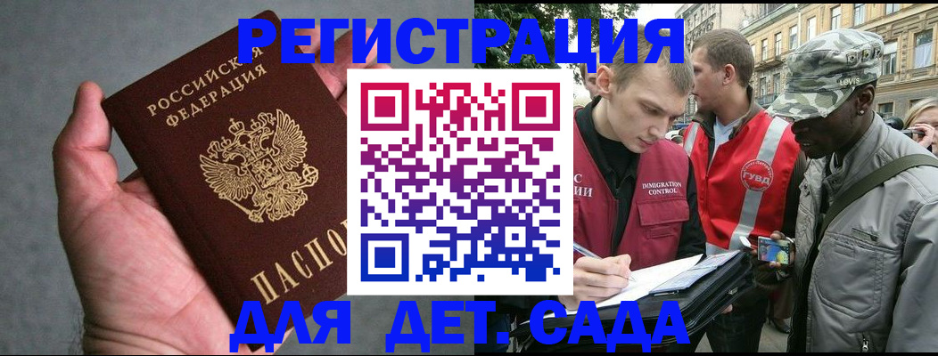 форма 3 в Завитинске