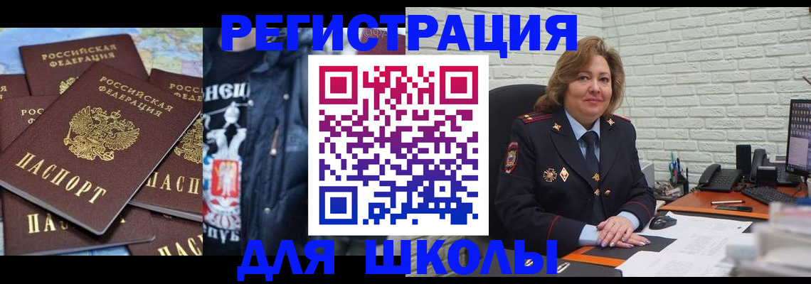 пропишу в квартире в Завитинске
